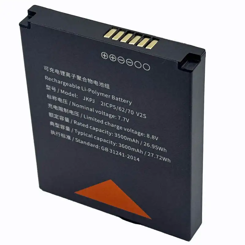 SUNMI V2S端子に対応した充電式7.7Vリチウムバッテリー